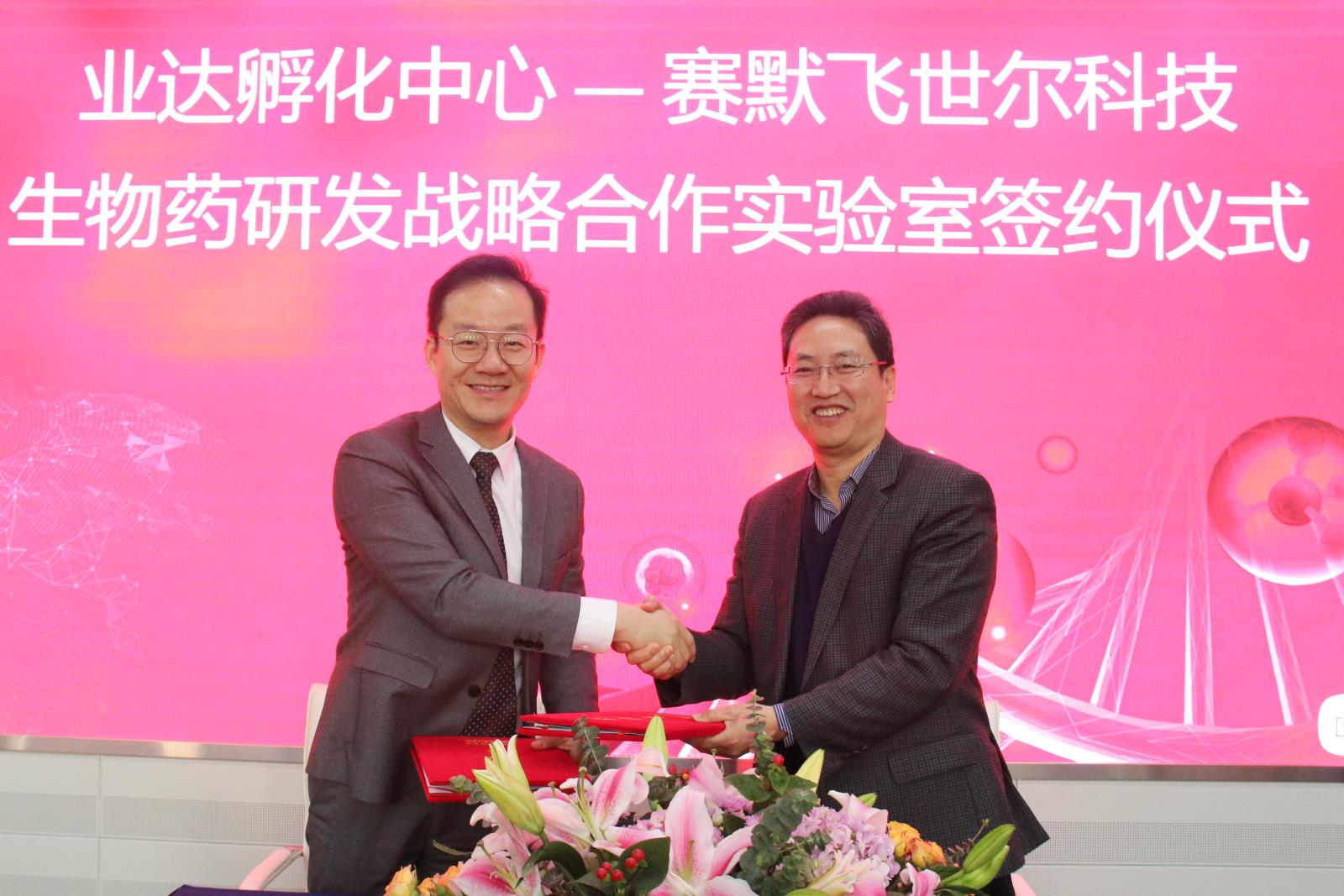 微信圖片_20201225173034.jpg 微信圖片_20201225173034.jpg